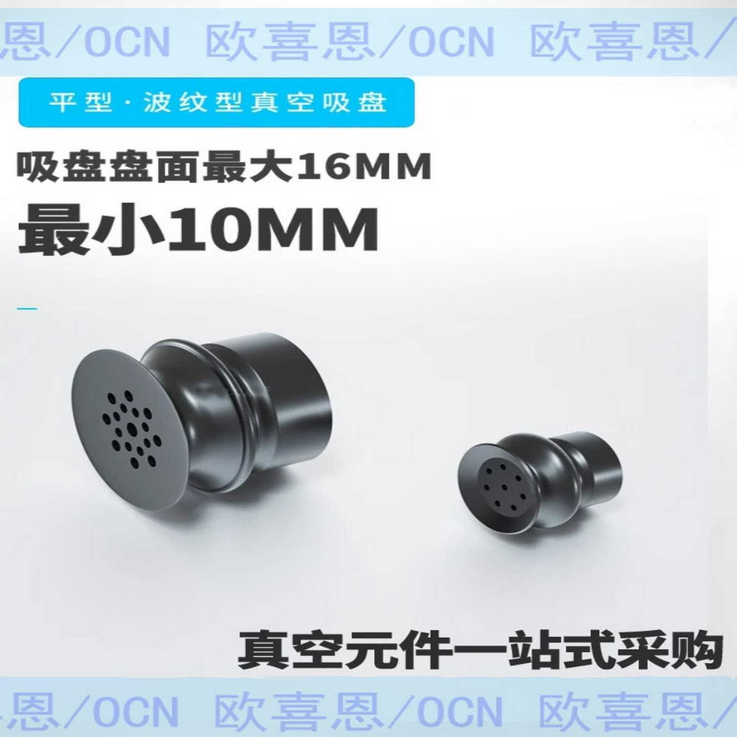 锂电光伏行业双层平底多气多孔吸盘SBT16NWS-A5 SBT10N WS-A5
