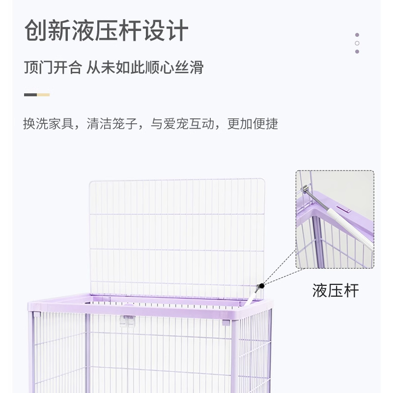 达洋兔笼新款透明钢化玻璃家用大号兔子笼子亚克力荷兰猪笼R81PRO