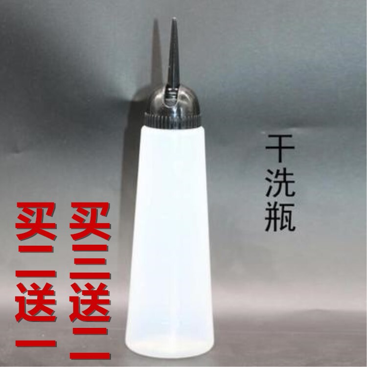 洗头干洗壶理发店洗头壶挤压式喷水壶尖嘴塑胶瓶陶瓷烫烫发定型壶