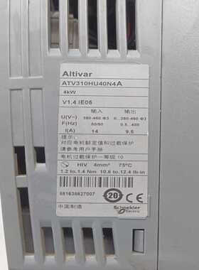 (询价)ATv310 4KW变频器，ATv310HU40N4A