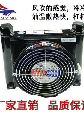 直销液压散热器/片风冷AF0510T-CA油/风冷却器AJ0510T-CA半包