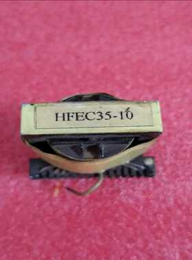 (询价)HFEC35-10 变压器，