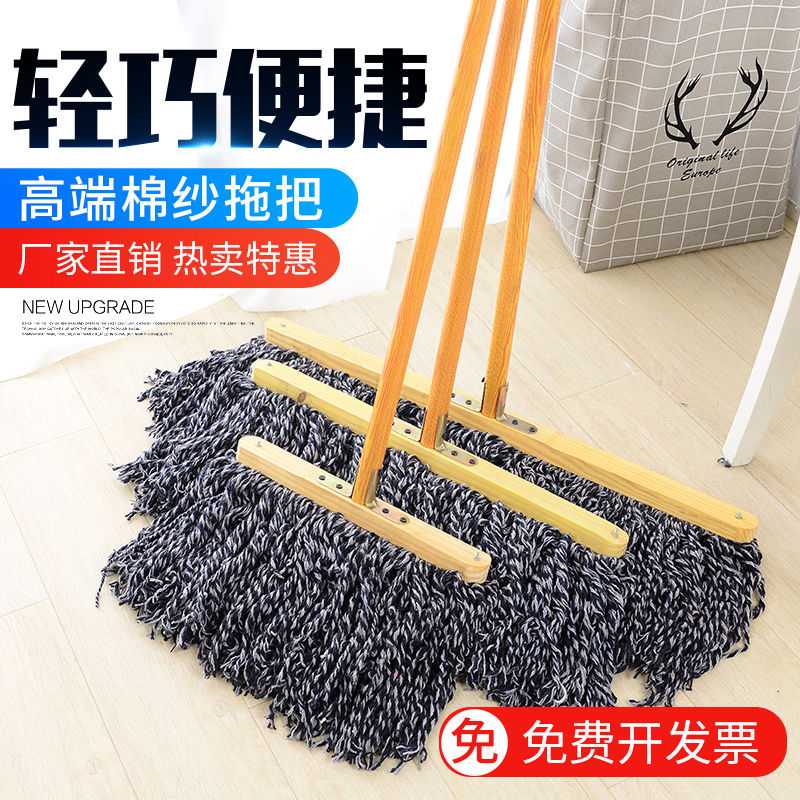 木柄大拖把厂里用工厂工业仓库车间专用用饭店餐厅酒店长款