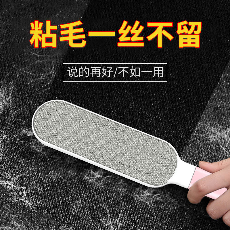 刷毛神器除毛刷刮双面羊绒毛呢大衣羊毛衣服去粘毛器静电打理