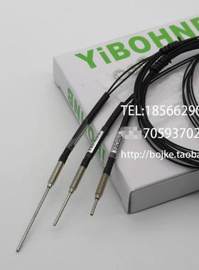 芬芳M3 M4 M6反射光纤传感器探头PRS FRS-320-I FRS-420-I FR-*