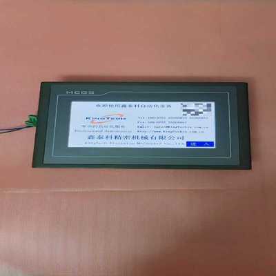 昆仑  TPC7062KT(TD)  货！成色如图！功能~询价