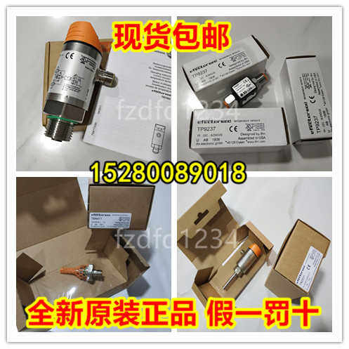 PI2799 PI2814 PI2815 PI2817 PI2889 PI2893 现货易福门德议价