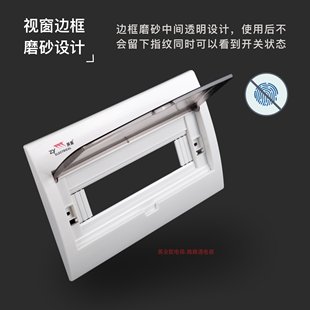 展业强电箱面板豪华通用款透明多位盖板电控盒盖板明暗装电箱面盖