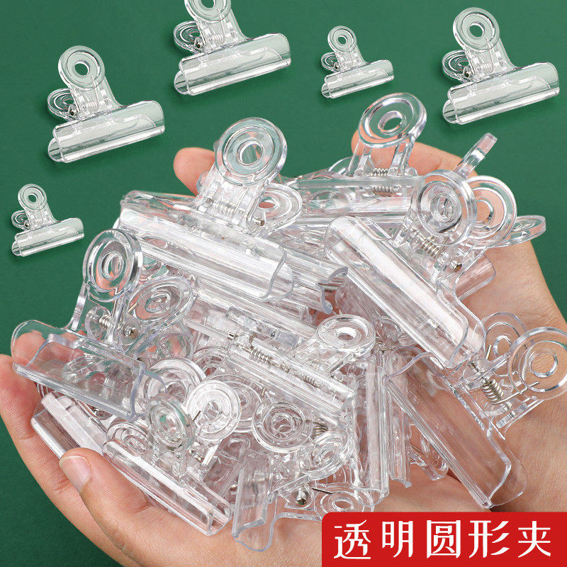 透明夹子长尾夹燕尾夹大号凤尾夹学生用试卷文具夹谱夹文件鱼尾夹