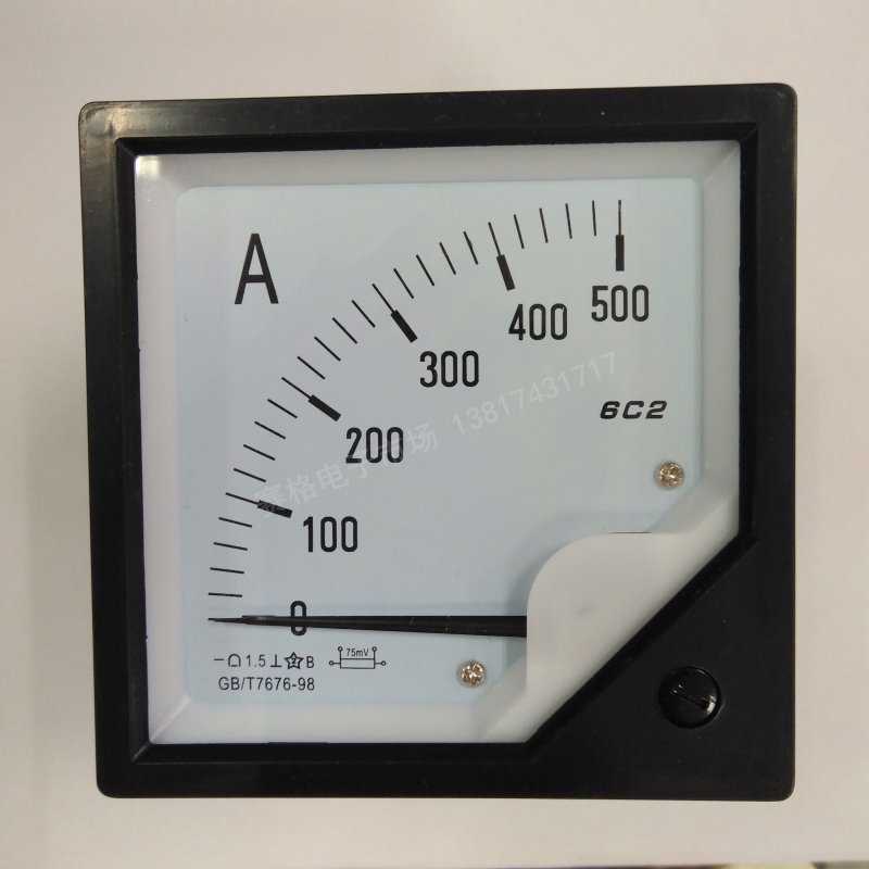 6C2 1KA/75MV 1000A 直流电流表 500A/75MV DC指针安培 200A/75