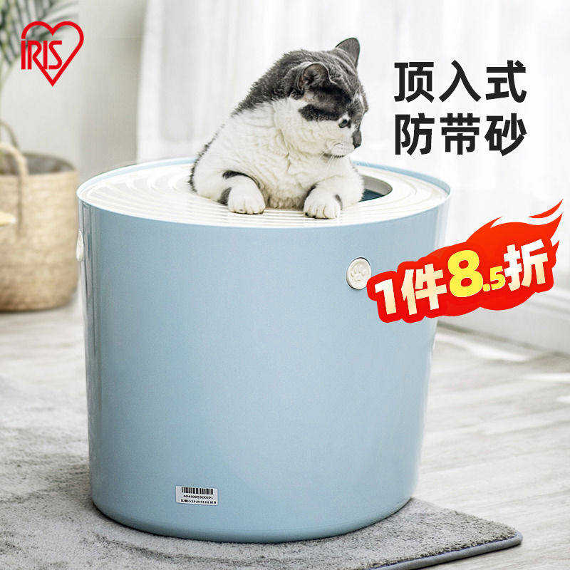 爱丽思顶入式猫砂盆蜗居超大号全半封闭顶出猫厕所防臭猫咪爱