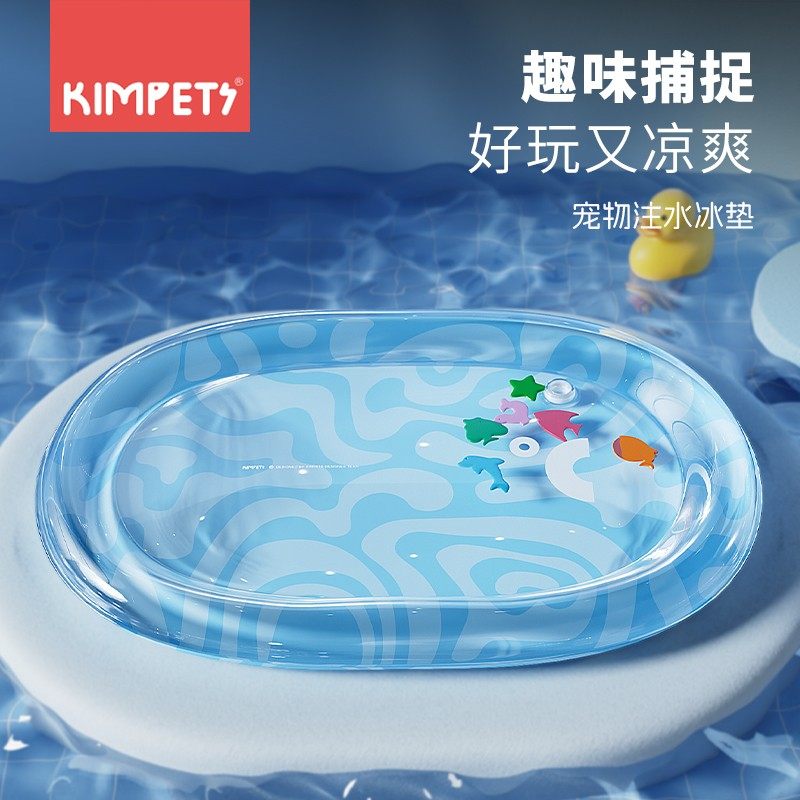 宠物注水冰垫水床狗狗猫咪夏天降温睡垫凉席垫子夏季睡觉猫窝冰窝,宠物/宠物食品及用品,猫狗垫子,淘宝优惠券,粉丝福利购,淘宝优惠卷