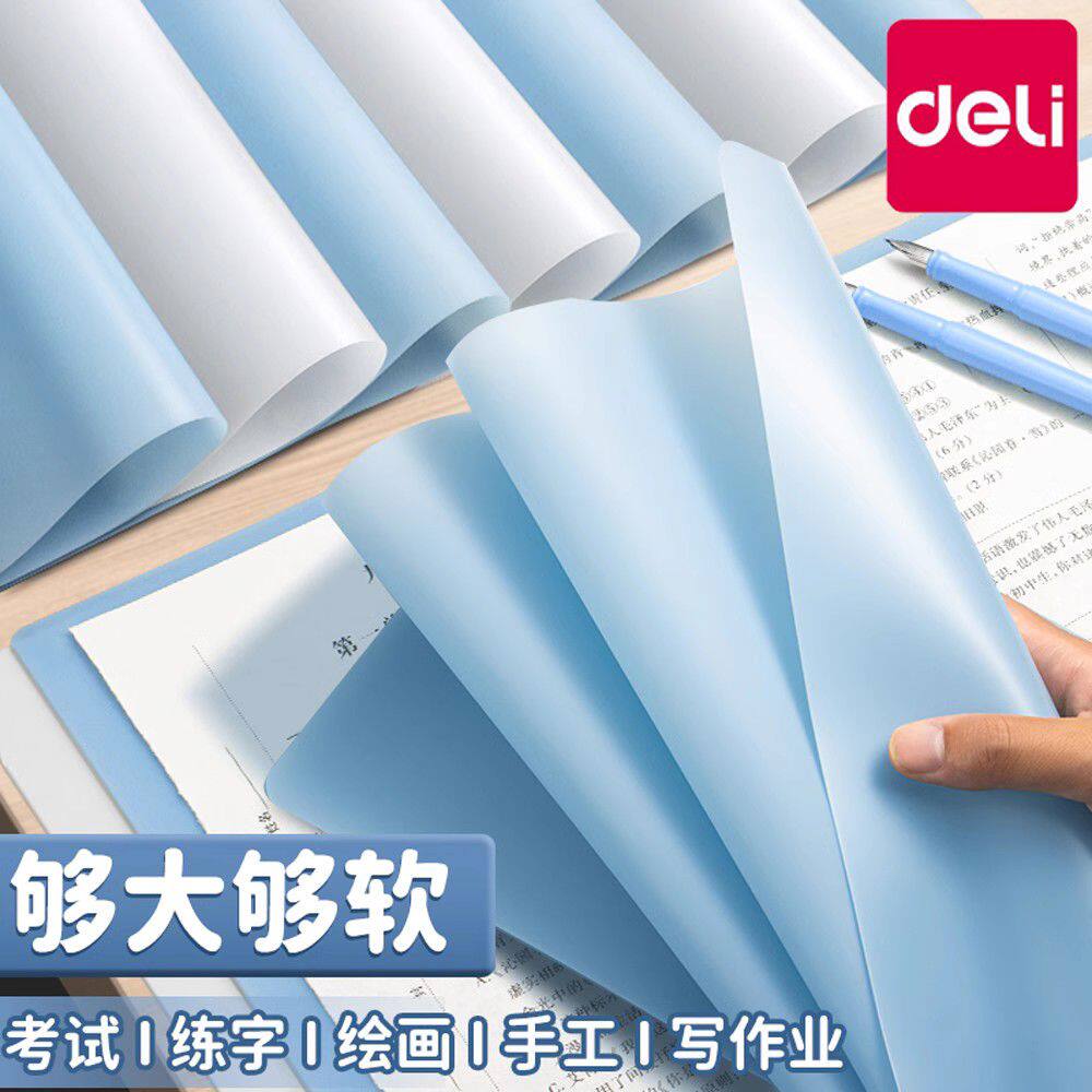 得力学生垫板透明软垫板考试用小学生中考考试塑料写字板专用高考