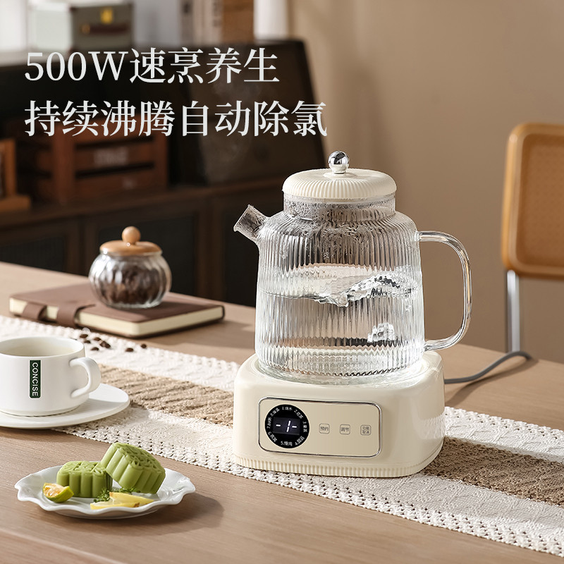 智能电陶炉家用小型养生壶多功能分体烧水壶办公室迷你加热底座