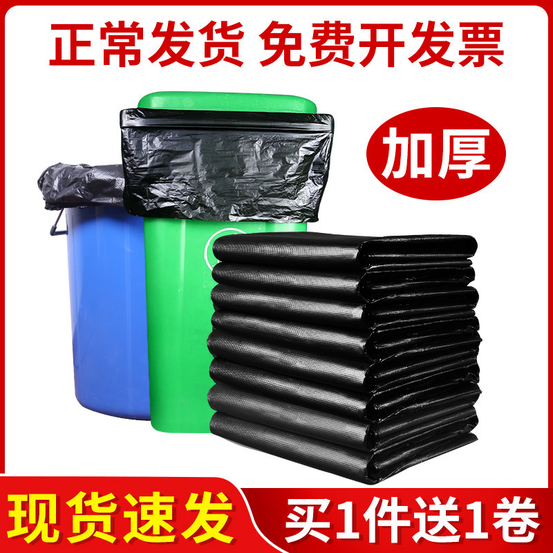 大垃圾袋大号用餐饮加厚黑色6080环卫超大特大厨房家用物业