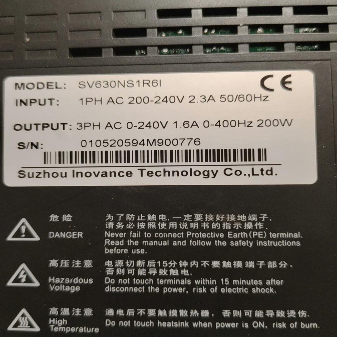 汇川 伺服驱动器 SV630NS1R6I（基数电子）