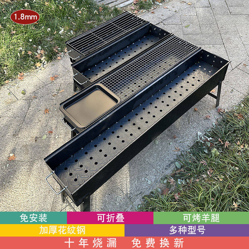加厚烧烤架户外烧烤炉子家用铁板碳烤炉木炭用烤肉架串庭院