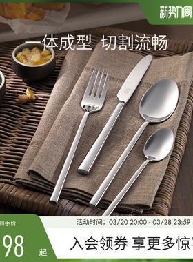 德国Aberdeen西餐具8件套不锈钢家用西餐牛排刀叉勺子餐具