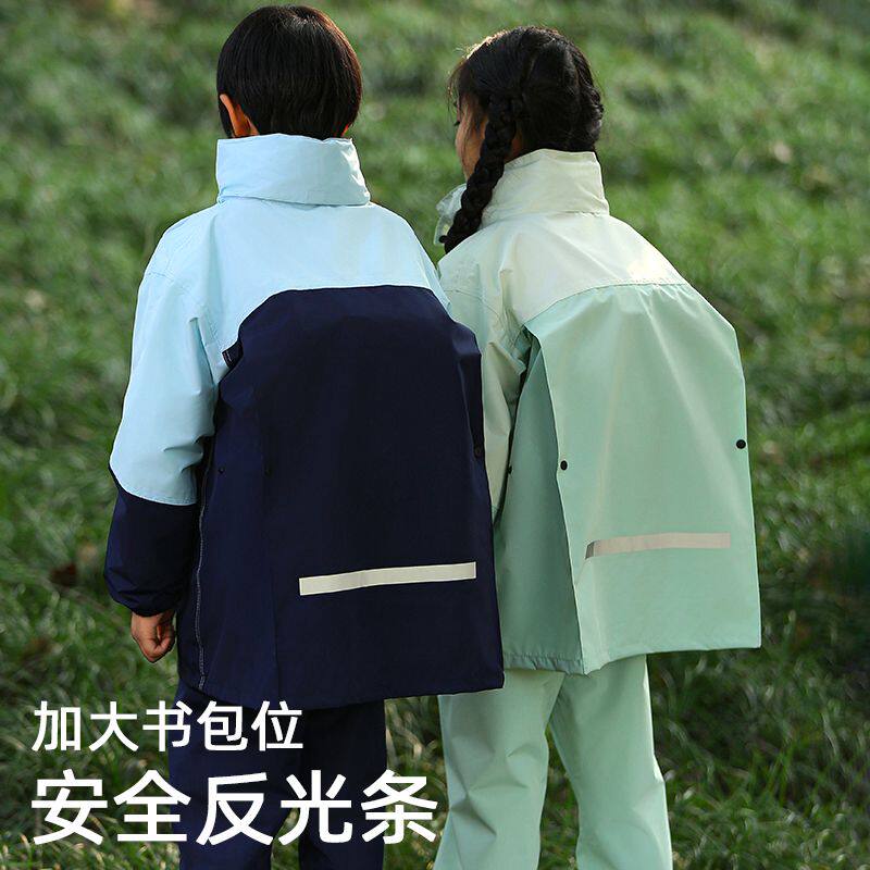儿童雨衣雨裤套装初中小学生上学男女童中大童全身防水分体式雨披