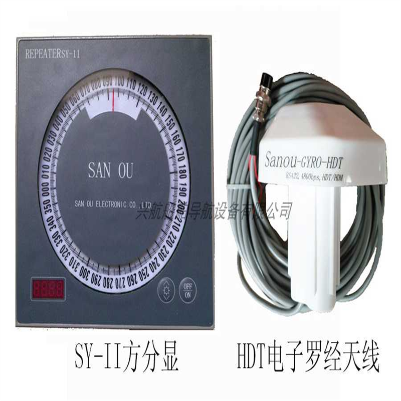 三鸥船用导航电子磁罗经方型转盘式分罗经分显SY-II罗盘仪支