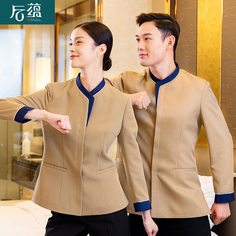 简约素雅保洁工作服长袖秋冬装女酒店客房服务员医院物业阿姨套装