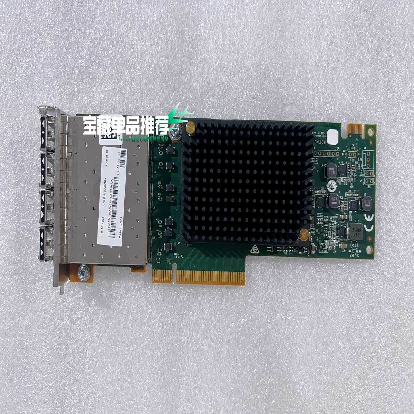 IBM 00WY984 01AC487 P011522 FC【鑫鑫商铺】