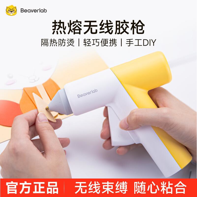 当当狸线锂电热熔胶枪家用手工DIY电动打胶枪热熔胶枪带胶棒