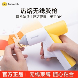 当当狸线锂电热熔胶枪家用手工DIY电动打胶枪热熔胶枪带胶棒
