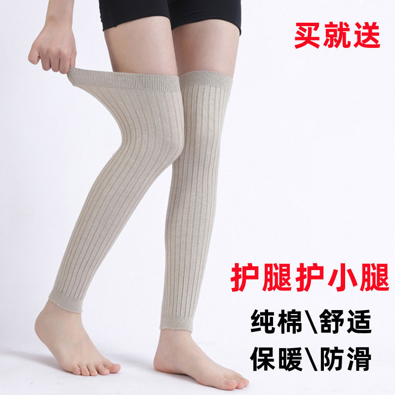纯棉护腿春夏女男薄款长过膝袜套护膝盖防寒保暖防滑老寒腿护