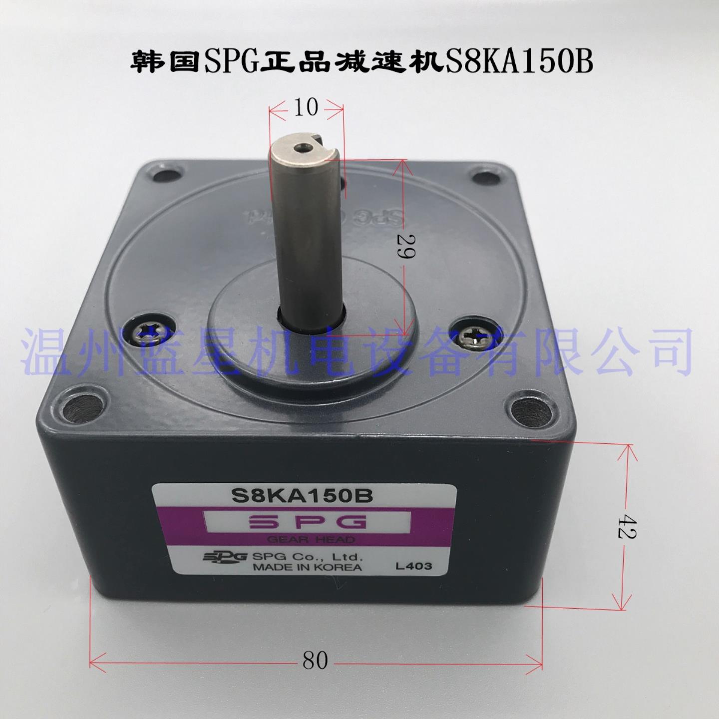 减速机S8KA150B S8KA100B1 S9KB5BH S8KA50B1 S8KA30B1 S9KH60B