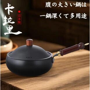 卡拉里极铁锅24CM铁盖大肚锅无涂层不粘锅锻打平底锅