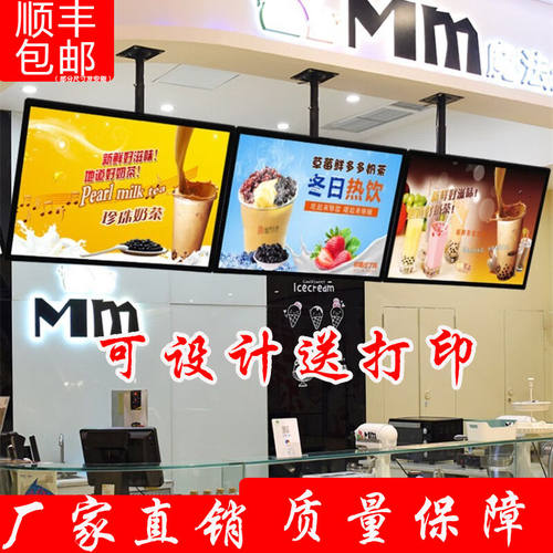 超薄点餐插画电视灯箱菜单价目表展示LED奶茶发光吧台广告牌