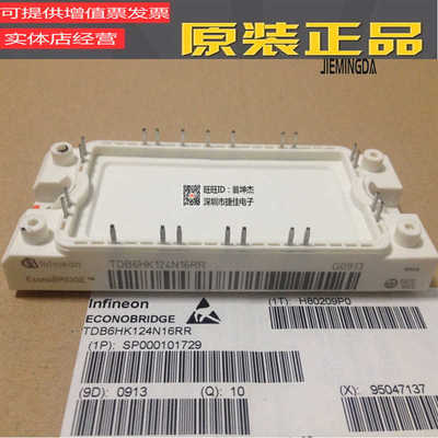 VVZB135-16IOXT VVZB135-16IOX1 TDB6HK124N16RR VVZB135-16NO1