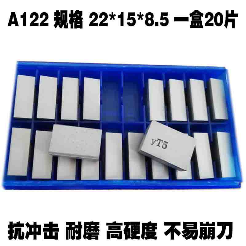 株洲硬质合金外圆车刀焊接刀头铸铁YT14YT5YG8YW2 A122 A122A