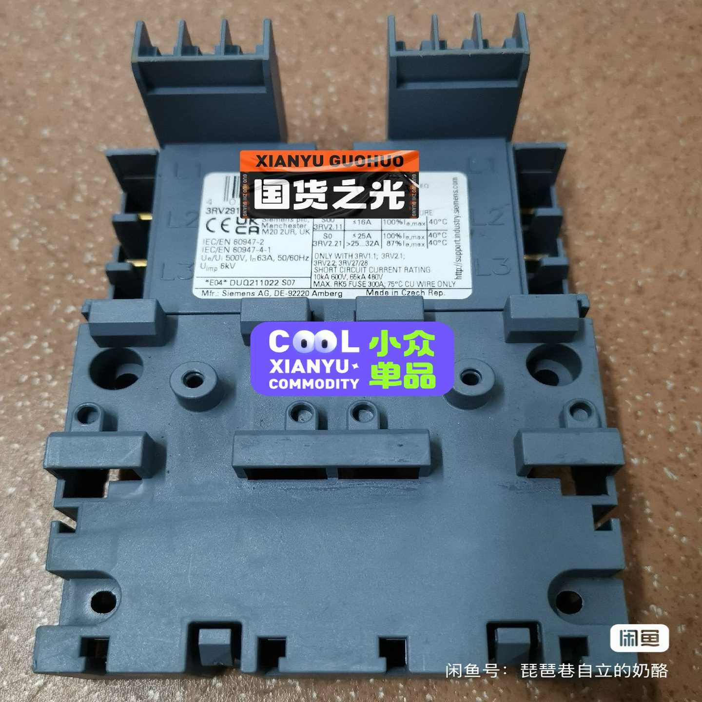 3RV2917-4B， 产品。~询价