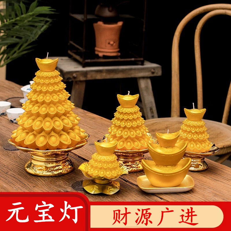 金元宝供佛求财神还愿许愿莲花灯蜡烛荷花蜡烛酥油生日聚财元