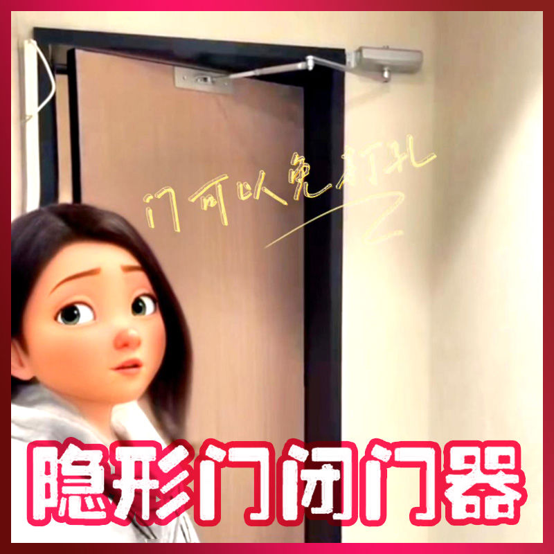 内开隐形门闭门器房门专用闭合器木门暗门外开门关门缓冲器阻