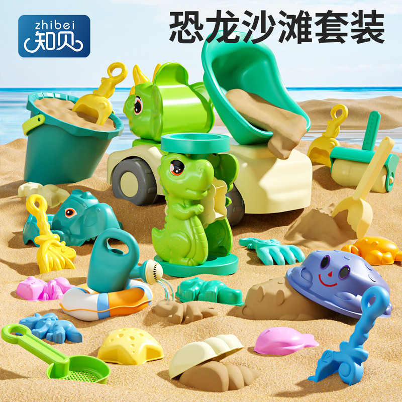 知贝沙滩玩具套装玩沙工具宝宝海滩挖沙土模具沙漏小铲子桶玩