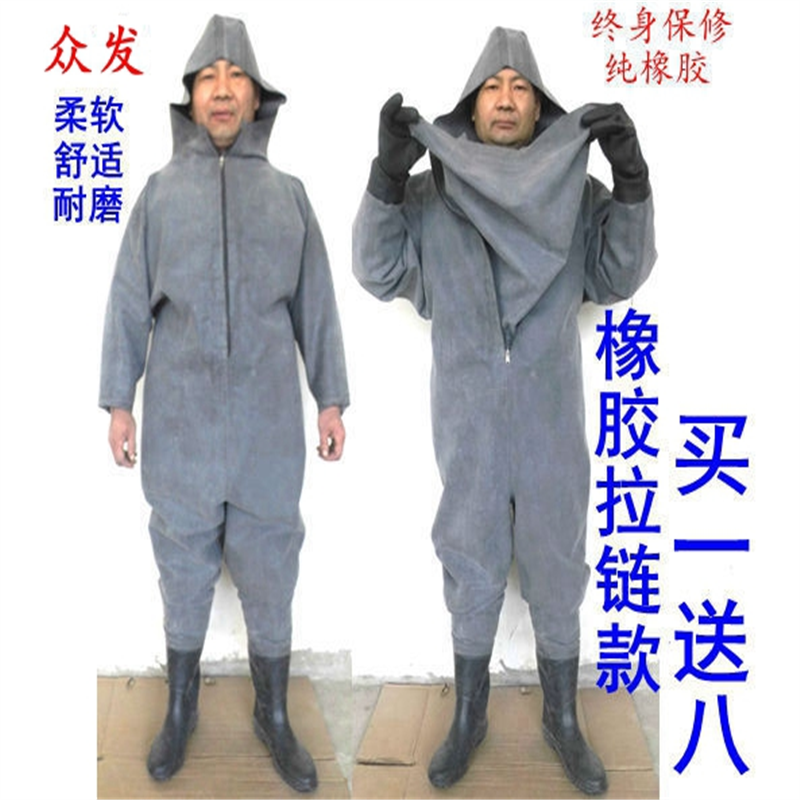 包邮挖藕服连体下水裤全身雨衣雨裤橡胶拉链下水衣捕鱼裤养殖