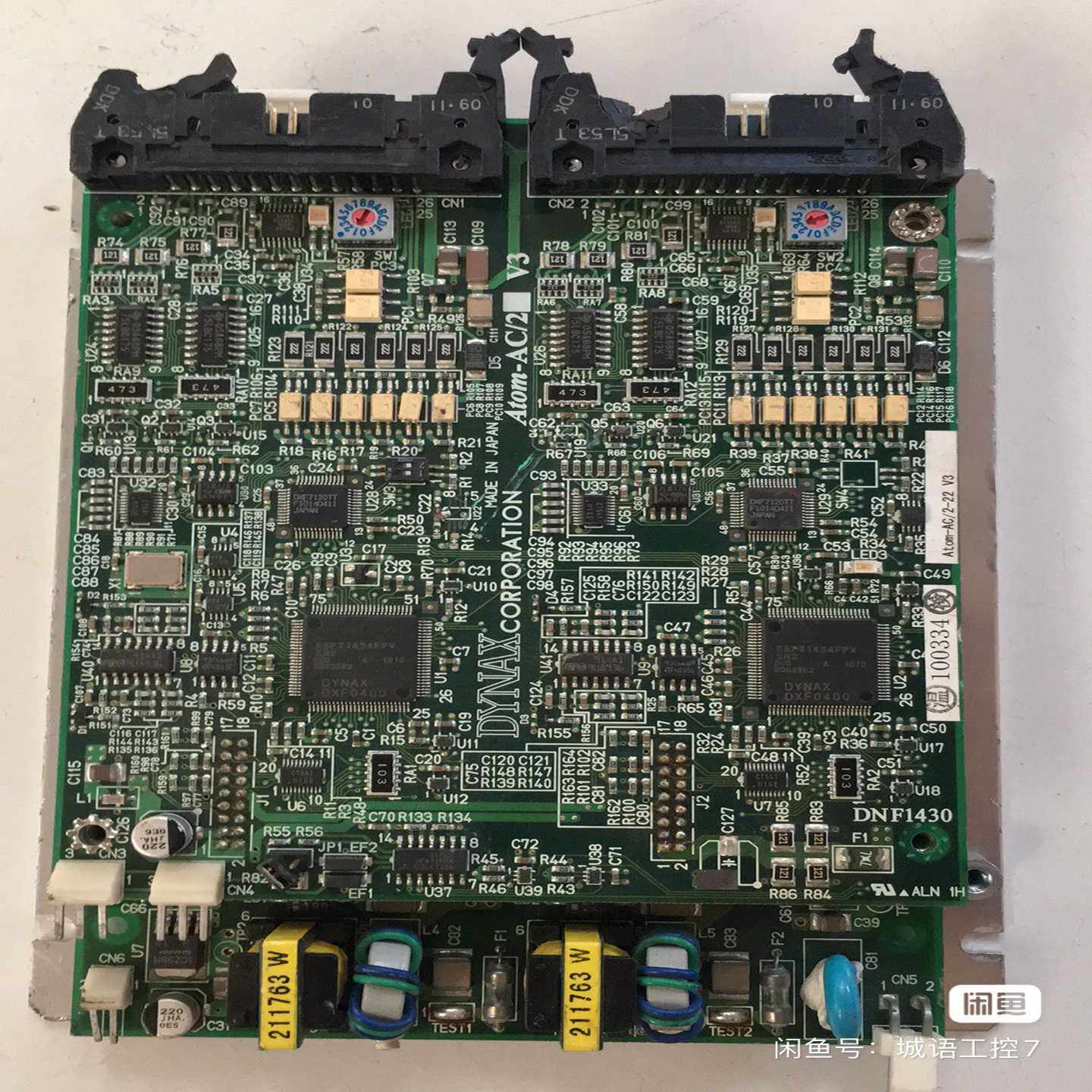 DYNAX CORPORATION Atom-AC/2议价~询价