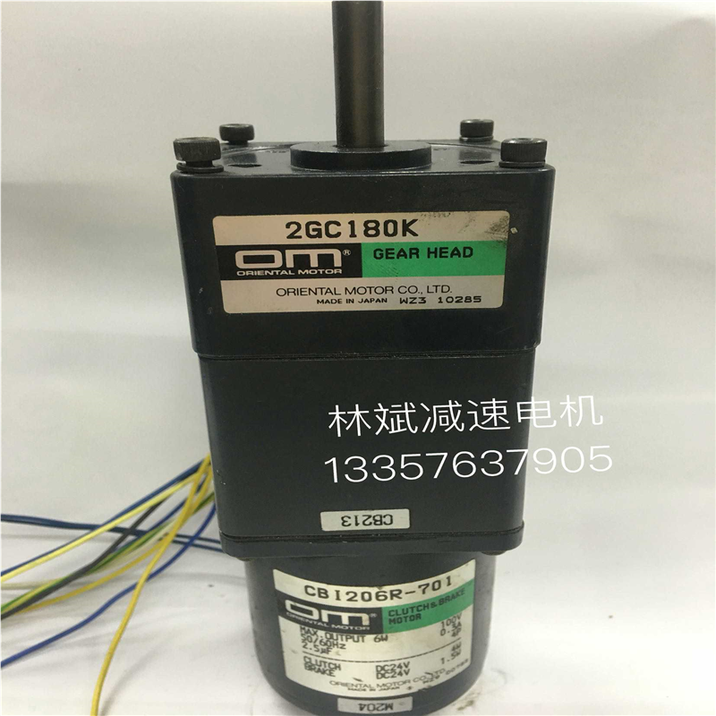 OM6W刹车离合调速电机CB1206R-702减速马达