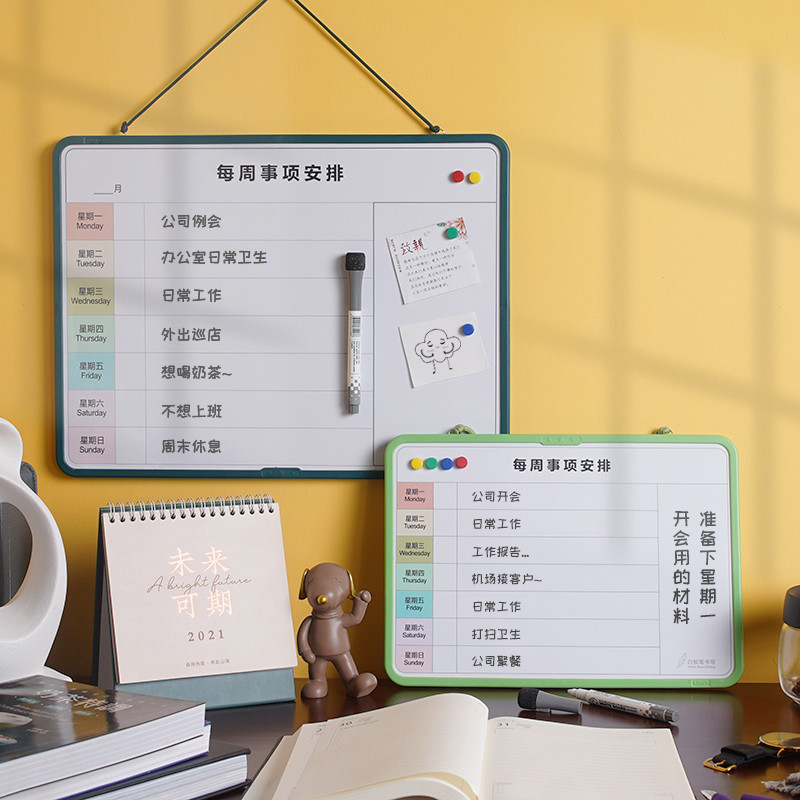富尼周计划挂式小白板磁性可擦写双面白板写字板挂墙留言板记