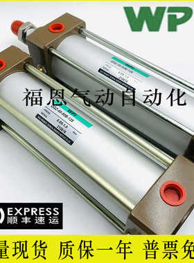 WPI准气缸QGZ-TC-63B-200-RI-D QGZ-TC-63B-200-KT-05R-01-D-