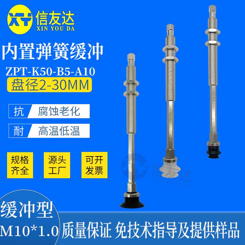 内置防转金具ZPT-K50-B5-A10 ZPT10B/C/U/16/20/25BSK50-B5-A10