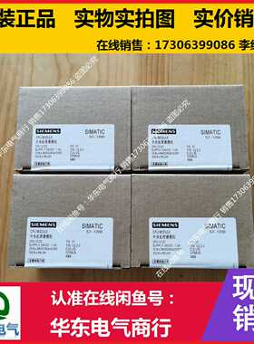 6ES7 212-1HD30-0XB0 6ES7212-1H【白零商行】