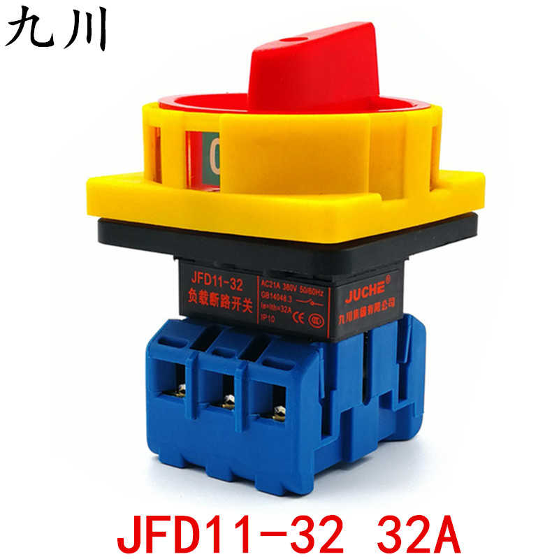 JFD11-32 九川负载断路开关 JFD11-32A 旋转开关63A 100A万能