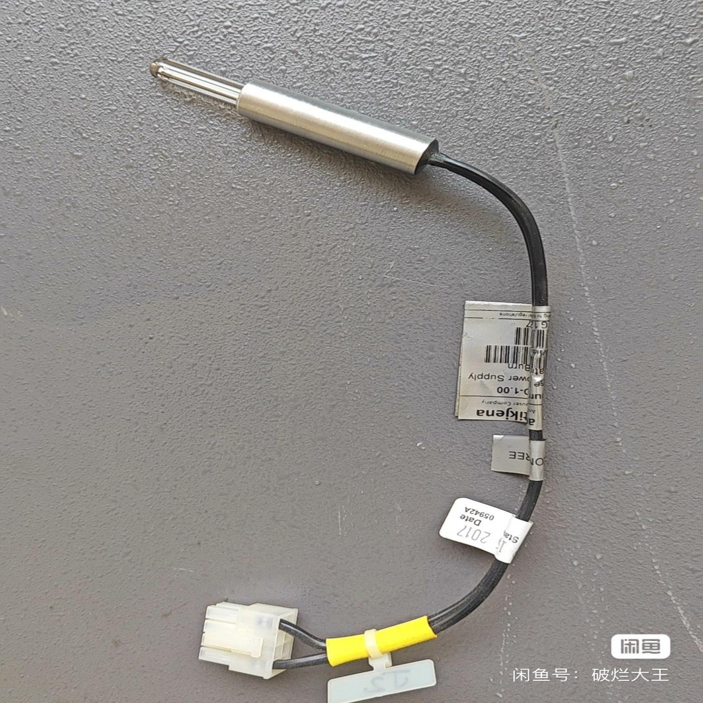 APIT700T400原装紫外灯，拆机件，保好用--议价商品