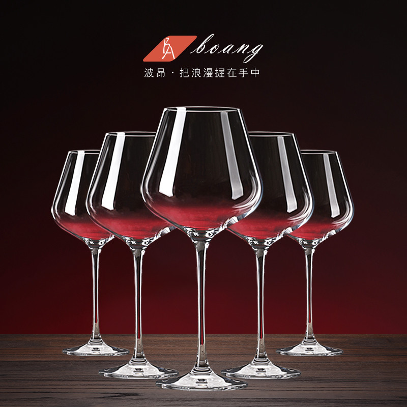 大号勃艮第红酒杯套装高档奢华水晶杯子欧式葡萄醒酒器高脚杯6只