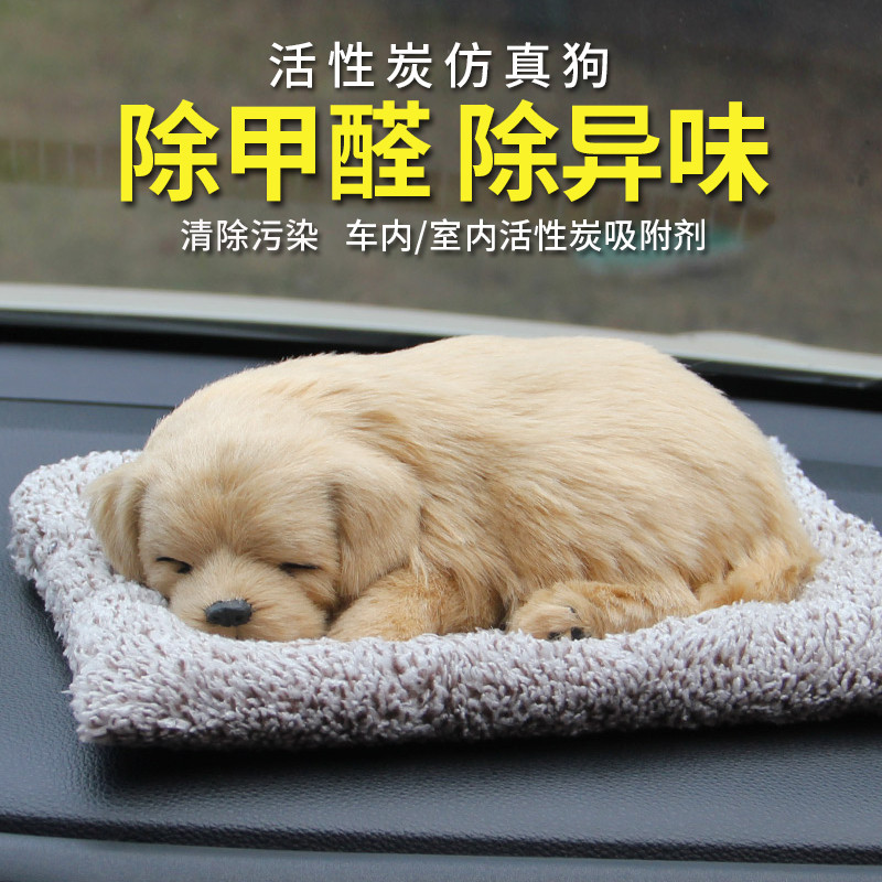 仿真猫咪摆件可爱毛绒公仔汽车内饰大号模型宠物动物狗狗竹