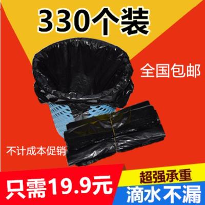 黑色背心式袋子加厚家用手提垃圾袋厨房小中大号塑料袋办公方